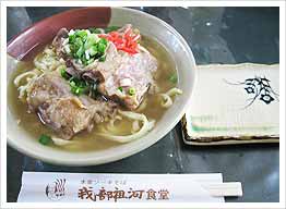 沖縄そば