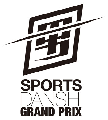 『最強スポーツ男子頂上決戦2025春』