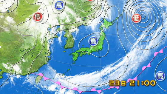 2014$BG/(B5$B7n(B23$BF|$NE75$?^(B