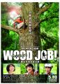 WOOD$B!!(BJOB$B!*!J%&%C%8%g%V!K!A?@5n$J$