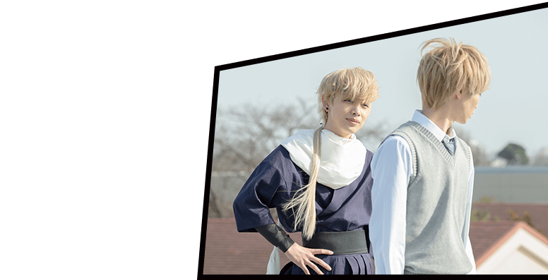 村井とヒトトセ