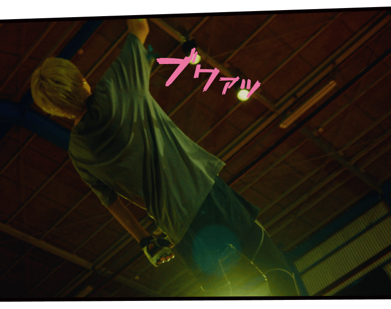 放り投げられる村井