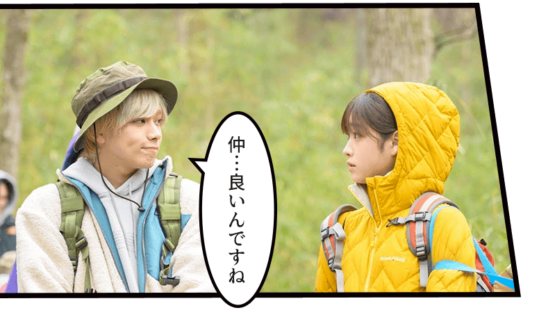 「仲…良いんですね」