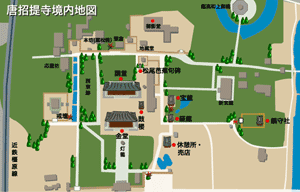唐招提寺境内地図