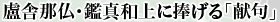 $Bb:<KFaJ)!&4U??OB>e$KJ{$2$k!V8%6g!W(J