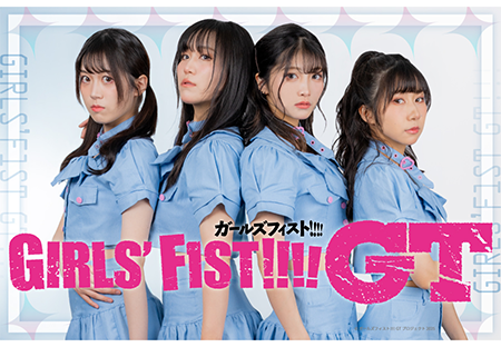 GIRLS' F1ST!!!! GT