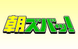 $B!V$_$N$b$s$?$ND+%:%P%C!*!W$N2hA|(B