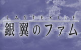 $B!V%i%9%H%(%0%6%$%k(!6dMc$N%U%!%`(!!W$N2hA|(B