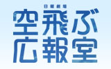 $B!VF|MK7`>l!X6uHt$V9-Js<<!Y!W$N2hA|(B