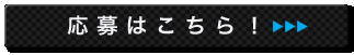 $B1~Jg$O$3$A$i!*(B