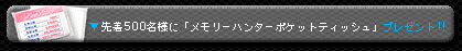 $B%W%l%<%s%H$Z!<%8$X(B