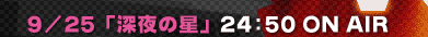 $B:G=*7k2LBT$A!*(B