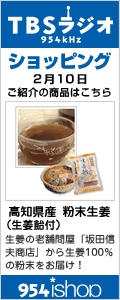 高知県産 粉末生姜 高知県産 粉末生姜