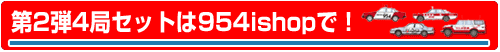 954ishop