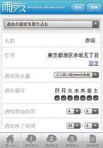 画面1