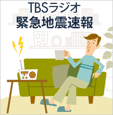 TBS$B%i%8%*6[5^CO?LB.Js(B