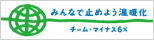 $B$_$s$J$G;_$a$h$&CO5e29CH2=!#%A!<%`!&%^%$%J%9#6!s(B