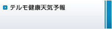$B%F%k%b7r9/E75$M=Js(B