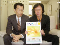 串間代表取締役と森田編集長