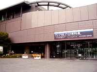 川崎市市民ミュージアム