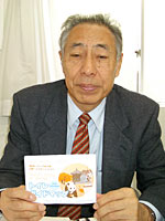吉田健一さん