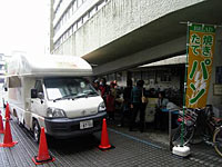 荒川区役所前でオープン
