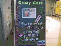 4月のライブは「テルミン・ロシアナイト」。予約のお客さんでいっぱいでした。