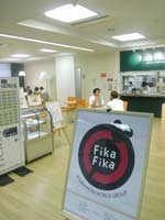 「フィーカフィーカ」の店内