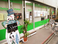 青砥駅近くにある「+choice」