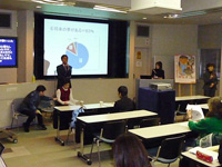 2008年の12月、「障害者週間」に行われた報告と発表の会