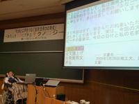 講演する舩後靖彦さん