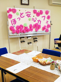 14号棟の集会室で開かれている