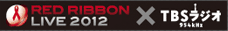 REDRIBBON