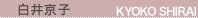 $BGr0f5~;R(B