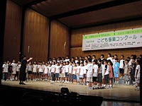取手市 藤代小学校