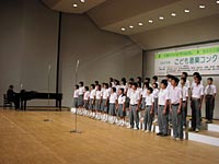 清川中学校