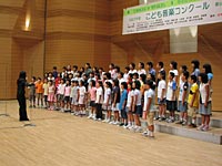 中和田小学校