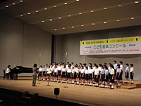 久原小学校