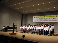 東原中学校