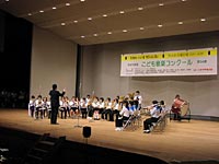 高野小学校