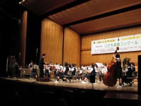 城西中学校