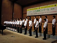 都和中学校