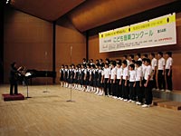 川越第一中学校