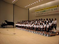 厚木市北小学校