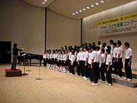 天城中学校