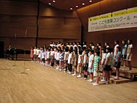 津田沼小学校
