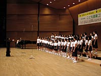 中野木小学校