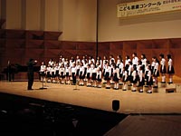 相川小学校