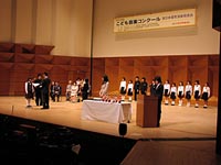 表彰式・声楽