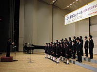 緑中学校
